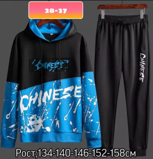 Спортивный костюм