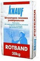 Штукатурка Ротбанд Knauf 30кг Штукатурка Ротбанд Knauf 30кг