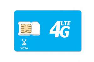Сим карта Yota Безлимитный интернет для планшета и смартфона абонентская плата 250 рублей в месяц. Для всех регионов РФ Сим карта Yota Безлимитный интернет для планшета и смартфона абонентская плата 250 рублей в месяц. Для всех регионов РФ